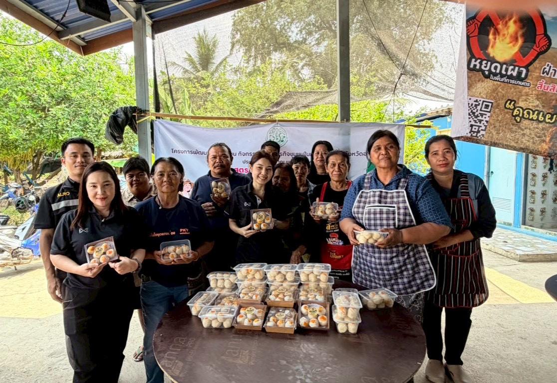 title - ส.ป.ก.อ่างทอง จัดฝึกอบรมโครงการพัฒนาธุรกิจชุมชน กิจกรรมพัฒนาธุรกิจชุมชนในเขตปฏิรูปที่ดินจังหวัดอ่างทอง ประจำปีงบประมาณ พ.ศ. 2569 และประชาสัมพันธ์งดการเผาในพื้นที่เกษตรกร